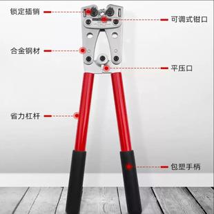 压线钳接电专用XH鼻 50B铜子线大型裸端子钳YO铜鼻子压线钳WAI钳