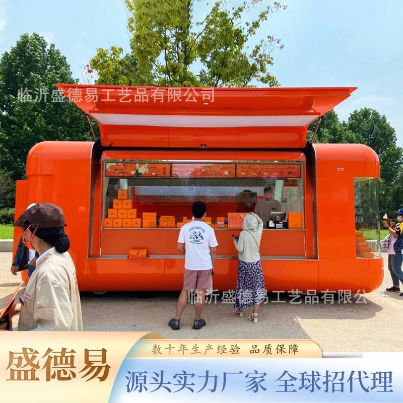 Автомобиль мороженого网红飞翼门售卖餐车