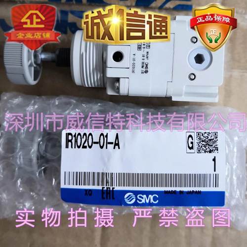 IR202-02-A、IR2020-02B-0A、I2020-02G-A、I0R220-02BG-ARJDG原