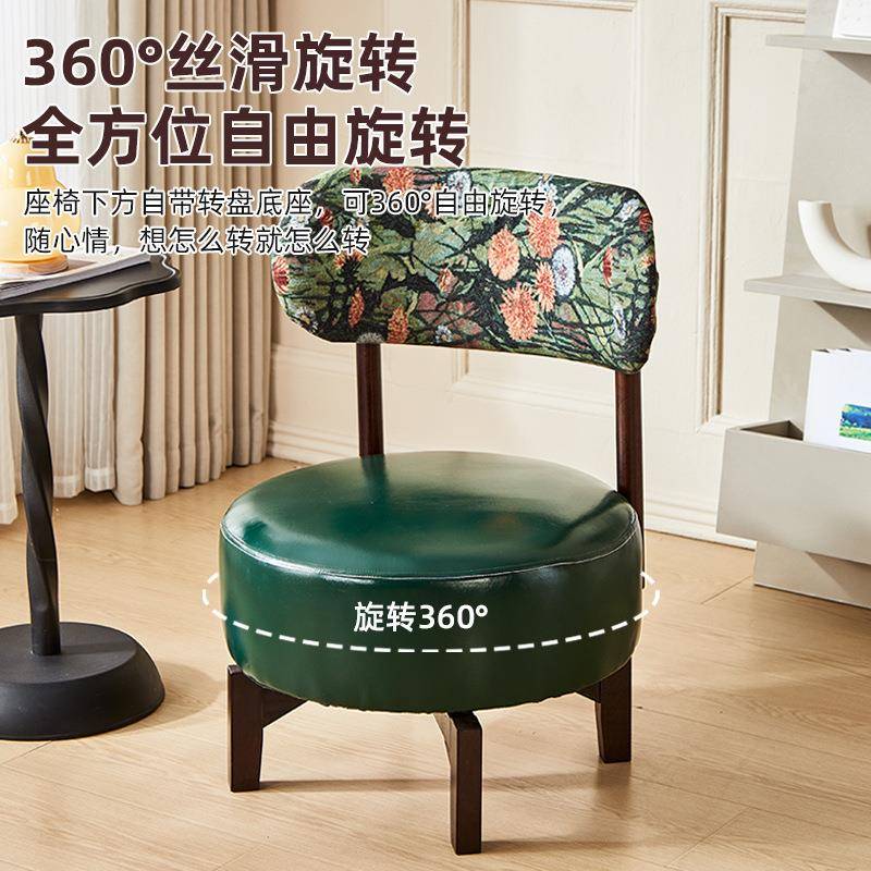 实木小凳子家矮用靠背小椅子可凳旋转客185厅茶几方沙发凳凳软包