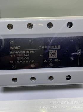 HG1/NN1-3/032F-38-10-S120A欣大三相G固H态代MGR-3/SR-4840/HHG1