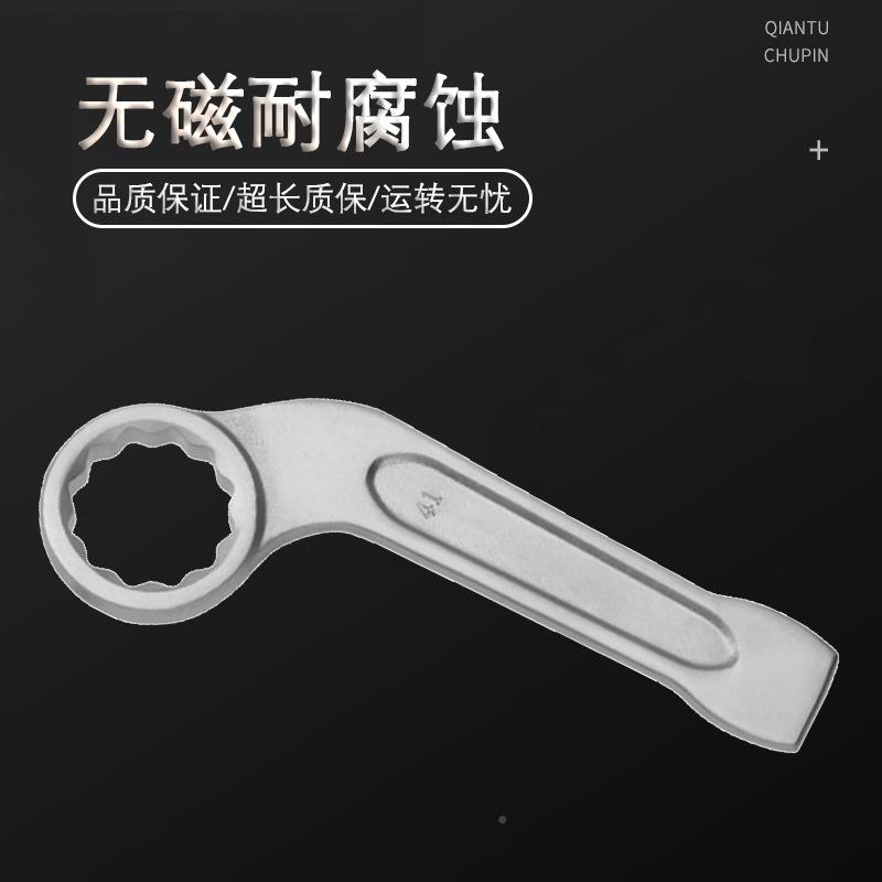 桥防）天津桥防CNFB无磁耐腐蚀不锈钢203弯（敲击梅柄花扳手T8811