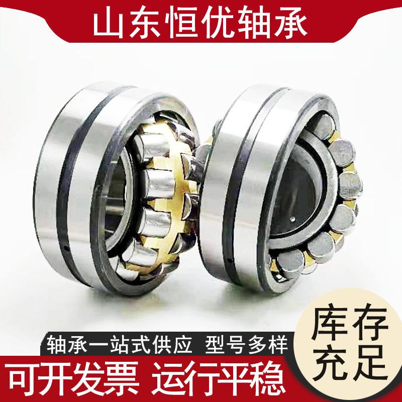 三类调心子滚A22速326轴承减机双列调心223122C轴承