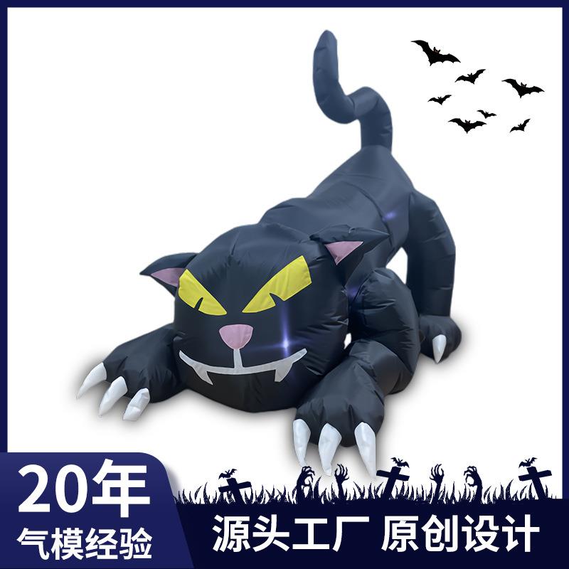 圣节用品充气气模摇院会动黑猫户外装52饰庭头室外万派对摆件