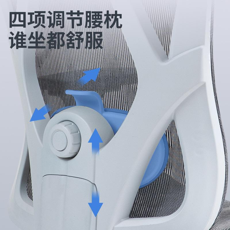 泰畅办椅久坐舒适电脑网椅人FJL体工学椅子椅公休工程学闲椅子旋