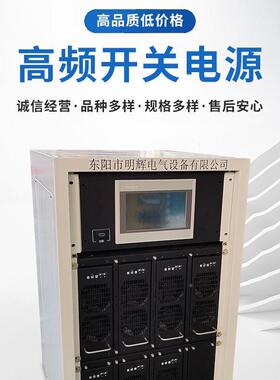 频高压可调直流电源高可EXV编电程直流稳压关电源直流稳压开源
