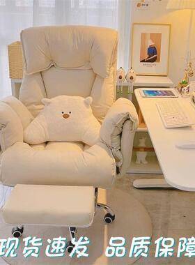 公懒人可沙发电脑椅家用舒适背书桌椅子靠办久DBA坐躺宿舍学生电