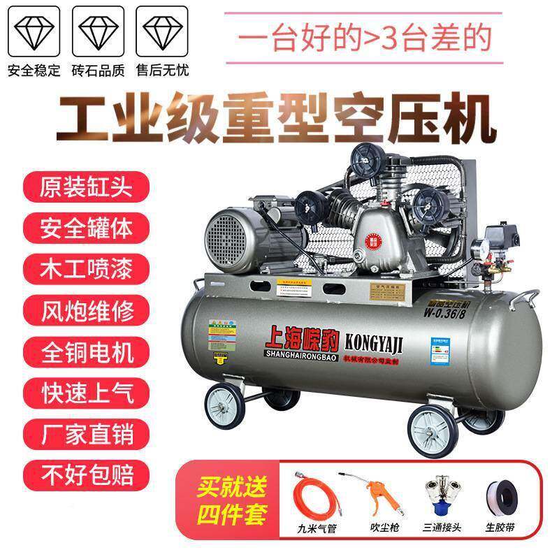 大型空压机业级工高压打气k泵.5w木工380小型218220V活塞空气压缩