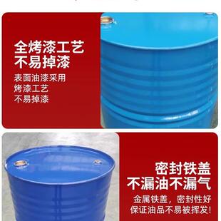 油桶圆空桶312铁桶钢桶200升铁油柴桶油桶汽油桶桶化工废弃油桶
