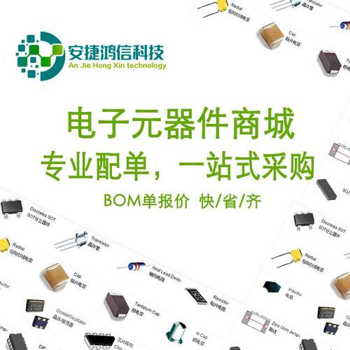 SM3T2F207V单CT6ST/YCE意法MCU片机32位微控制芯片ICSM32FT207