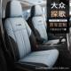 透气亚麻汽车坐垫四季 大探歌夏季 用套全包围专 497众2通4款 2018座