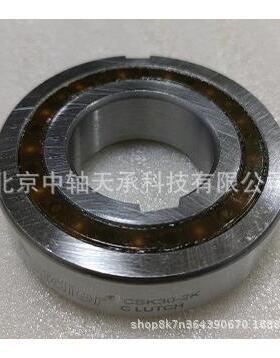 单向轴承STIERCSK30-2KD=CSK30PPBB30-2KSTRQSDIE=RCS30KPPC3