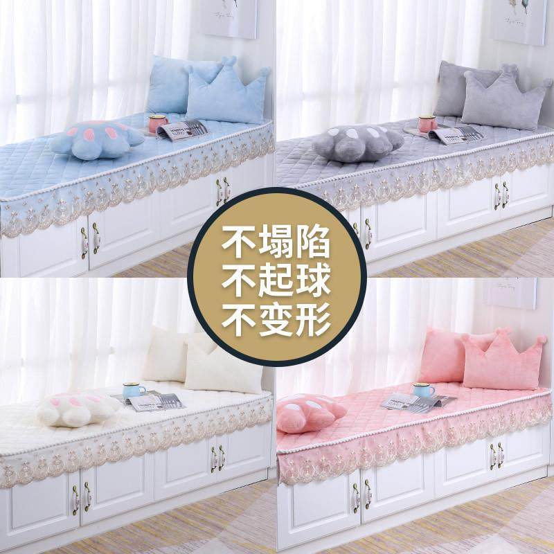窗垫窗垫台垫四季通用装LCF饰阳台垫子主卧布欧式置坐垫地飘毯子