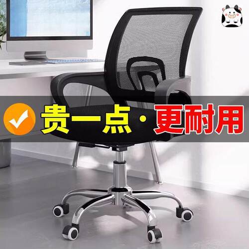 公室专电脑旋转咨询客服椅用子简约办公室舒适学办生可垫升降靠防