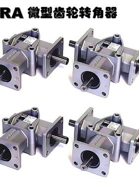 日邦A向RA0微型齿轮箱转器GEABOX广泛用R于机械设DAD备的转角传动