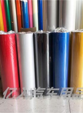 反光广告车材车料刻透明底反光49032膜贴字膜雕刻膜材料汽贴纸原