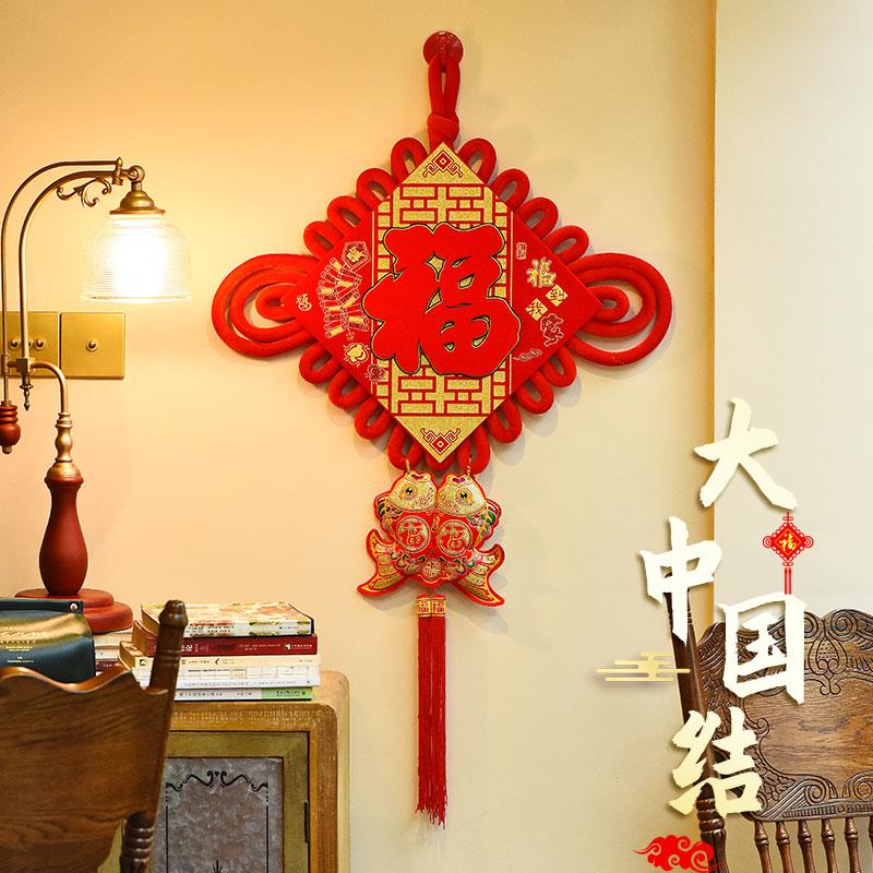 福字中国结挂件客厅大号高档平安节吉祥玄关背景墙壁过年墙面装饰