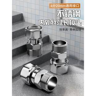 360度万向旋转活动三角阀4分内丝活接接头预留口靠墙墙角安装神器