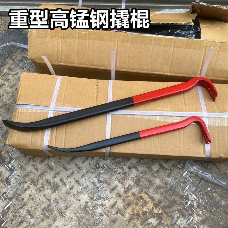 外贸高锰钢重型撬棍双色起钉器救援工具工业级撬杆撬棒物理学圣剑图片