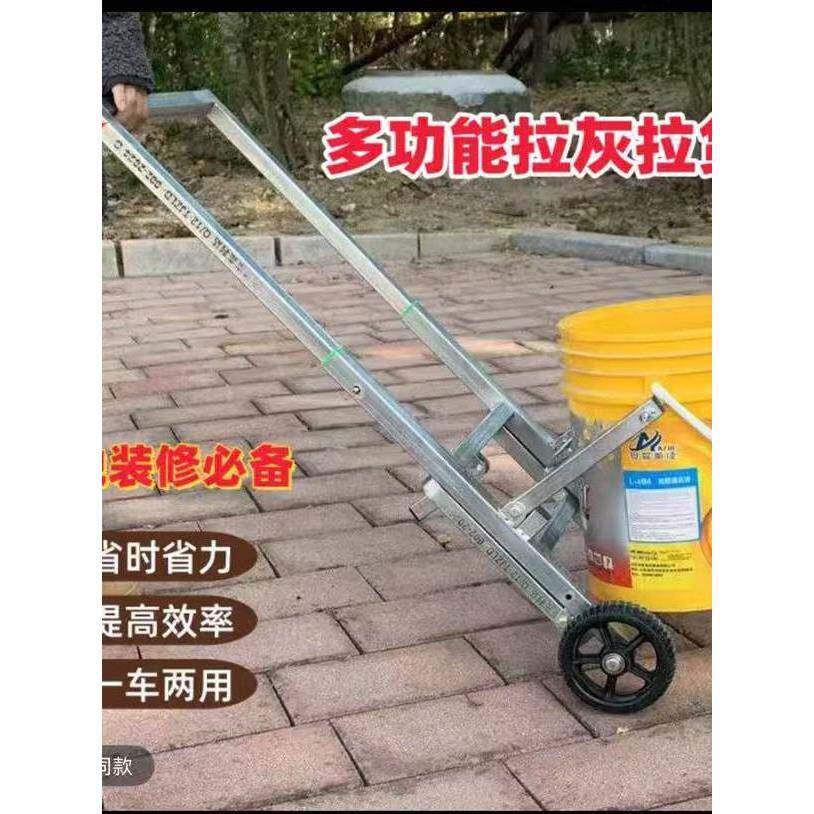 多功能伸缩折叠拉瓦工灰车抬沙浆搬运水泥瓷砖胶工地手推车倒水车