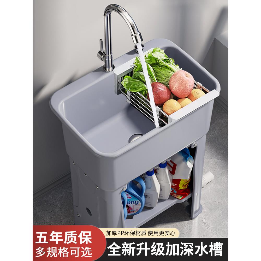 厨房水槽大型单槽家用塑料阳台水槽洗碗水槽脸盆脸盆洗衣池