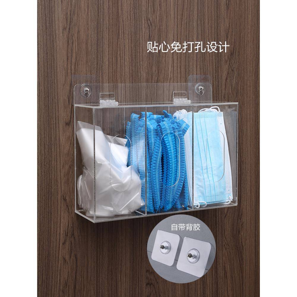 口罩收纳盒挂壁免打孔玄关入户门厨房装放一次性帽子鞋套手套收纳