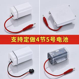 小便池感应器电池盒5号7号小便斗电池盒变压器电磁阀配件自动冲水