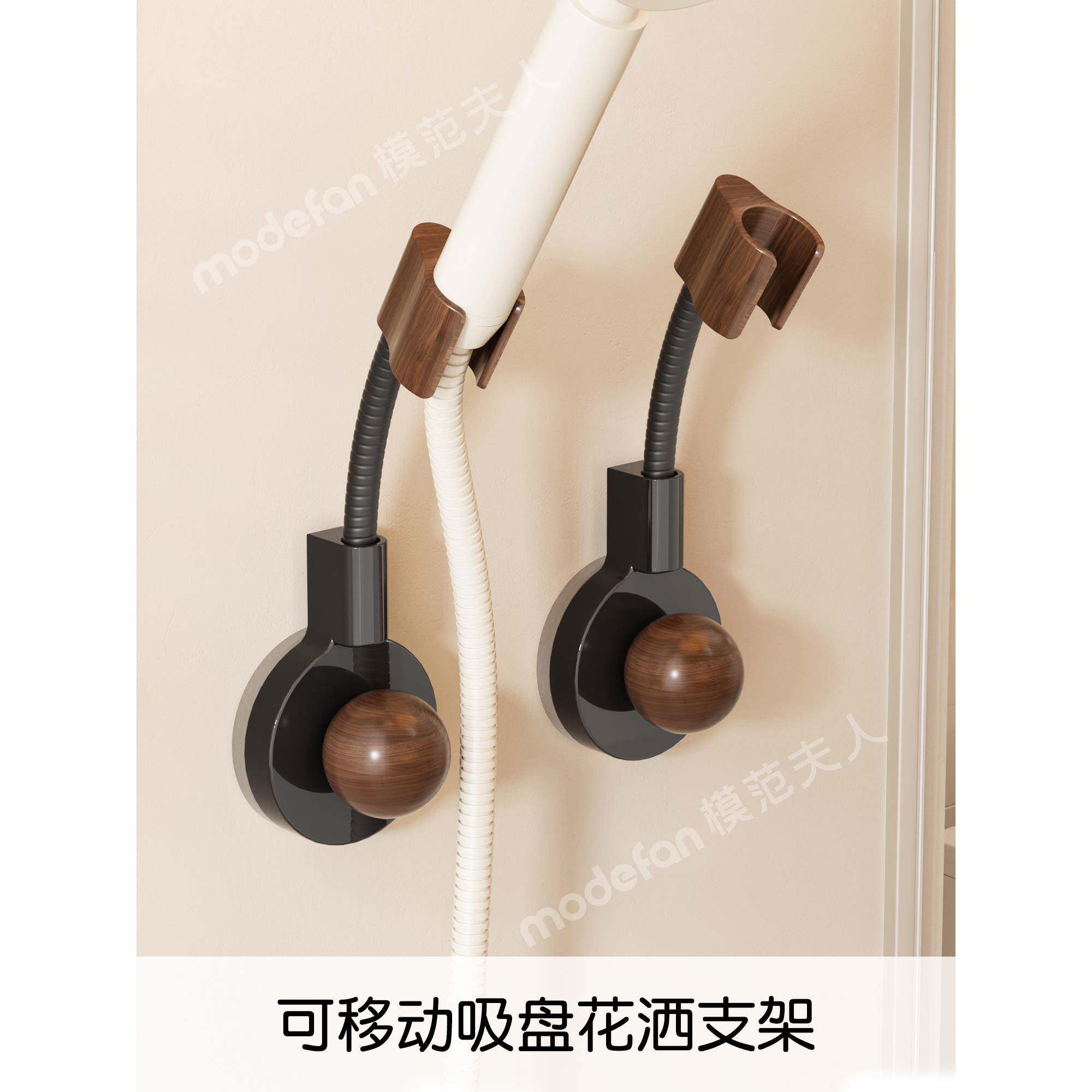 高颜值旋转吸盘花洒支架卫生间免打孔壁挂式可移动喷头支撑固定座