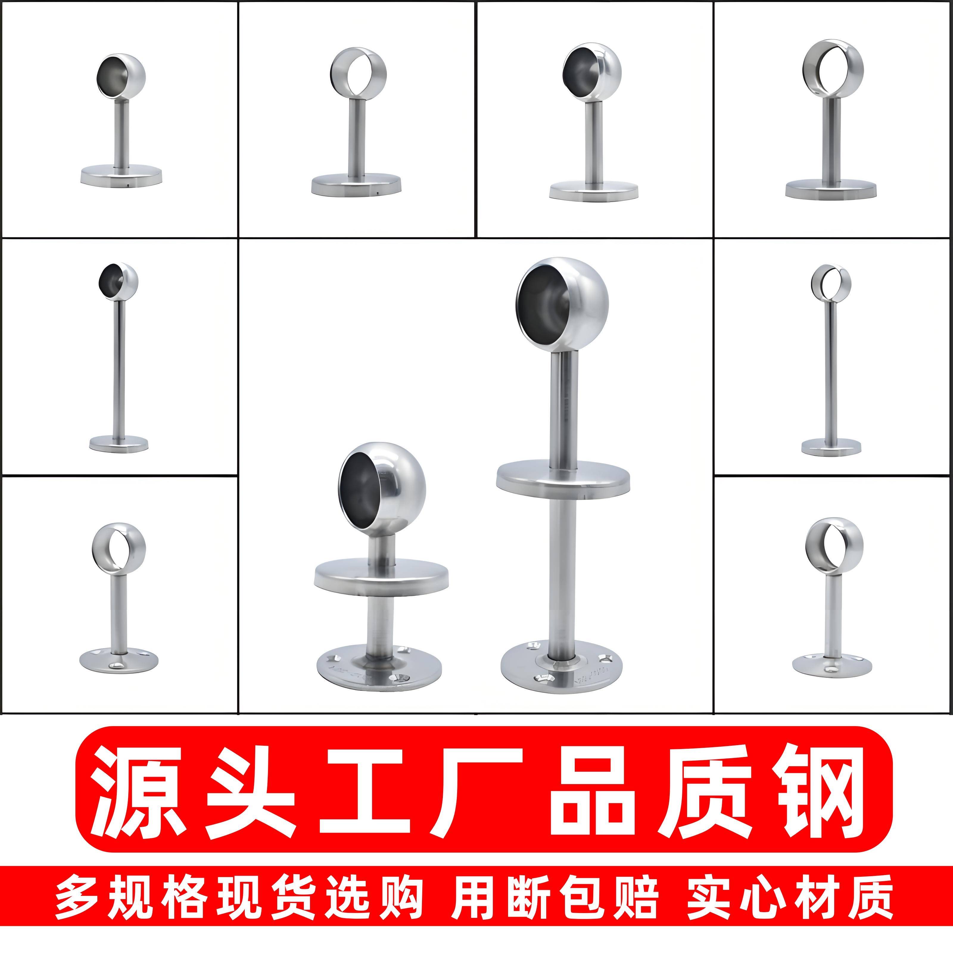 304不锈钢圆头25管座挂衣杆19圆管固定座法兰头毛巾座高脚和尚头