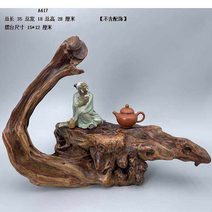 天然根艺根雕风化枯木底座盆景奇石装饰观赏摆件客厅摆设A1