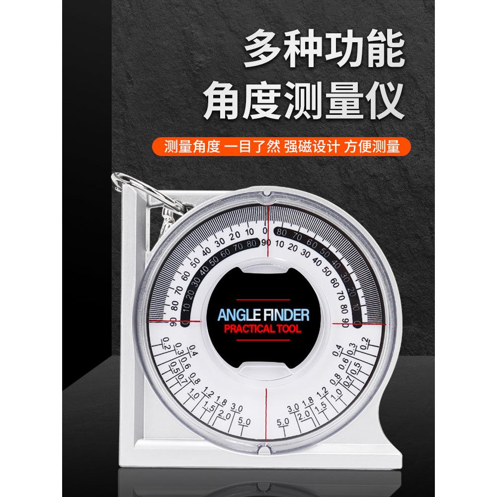 坡度尺多功能角度测量仪高精度小型平水尺带强磁电子数显水平工具