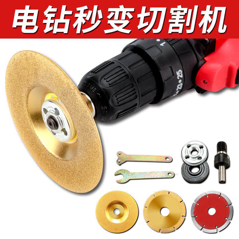 角磨机万用宝转换头冲击手电钻转夹头切割机压板手磨光机配件大全