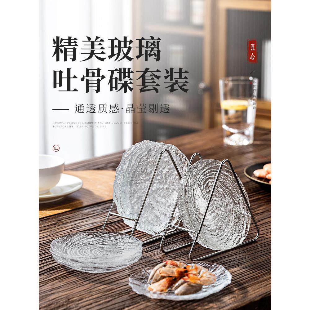 吐骨头碟家用高端食品级餐桌面装垃圾渣果壳新款水果零食小菜盘子
