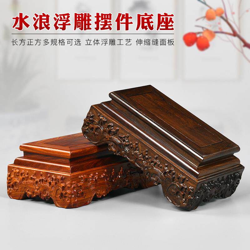 红木雕刻黑檀实木底座花瓶花盆奇石佛像如意玉石摆件木质托架底座
