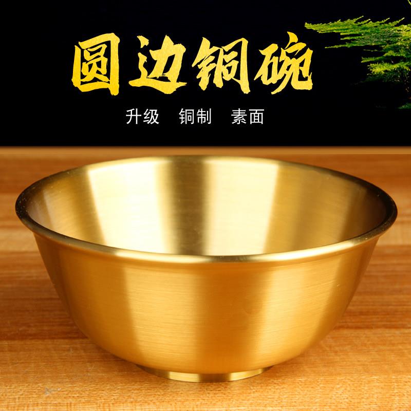 铜碗餐具摆件工艺礼品