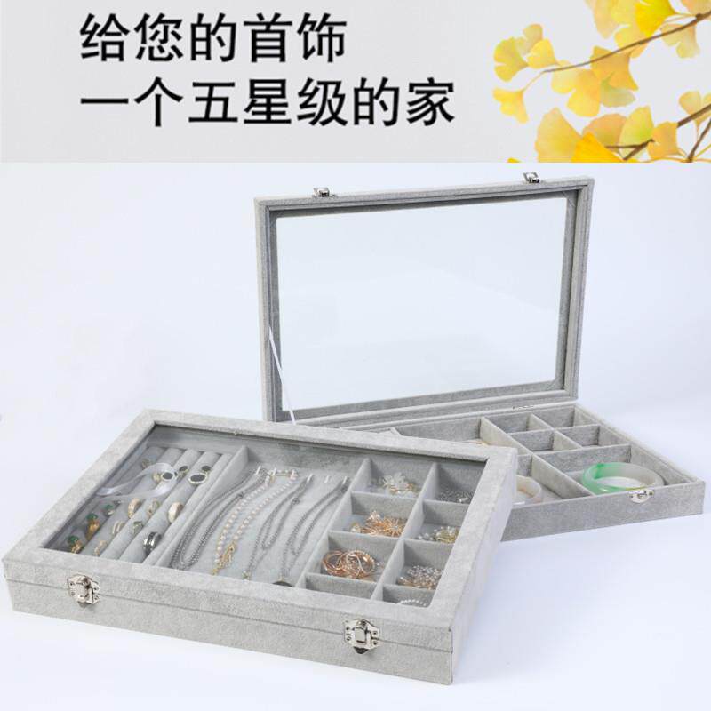 首饰收纳盒子耳针耳环收纳整理大容量展示架项炼手饰家用珠宝箱