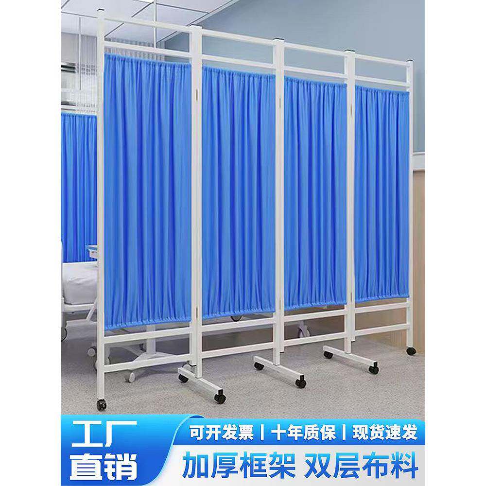 医用屏风隔断医院医疗诊所卫生室美容铁布艺推拉移动折叠带轮折屏