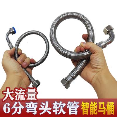 6分带弯头90直弯粗管超大管径大流量进出水软防爆增压泵智能马桶