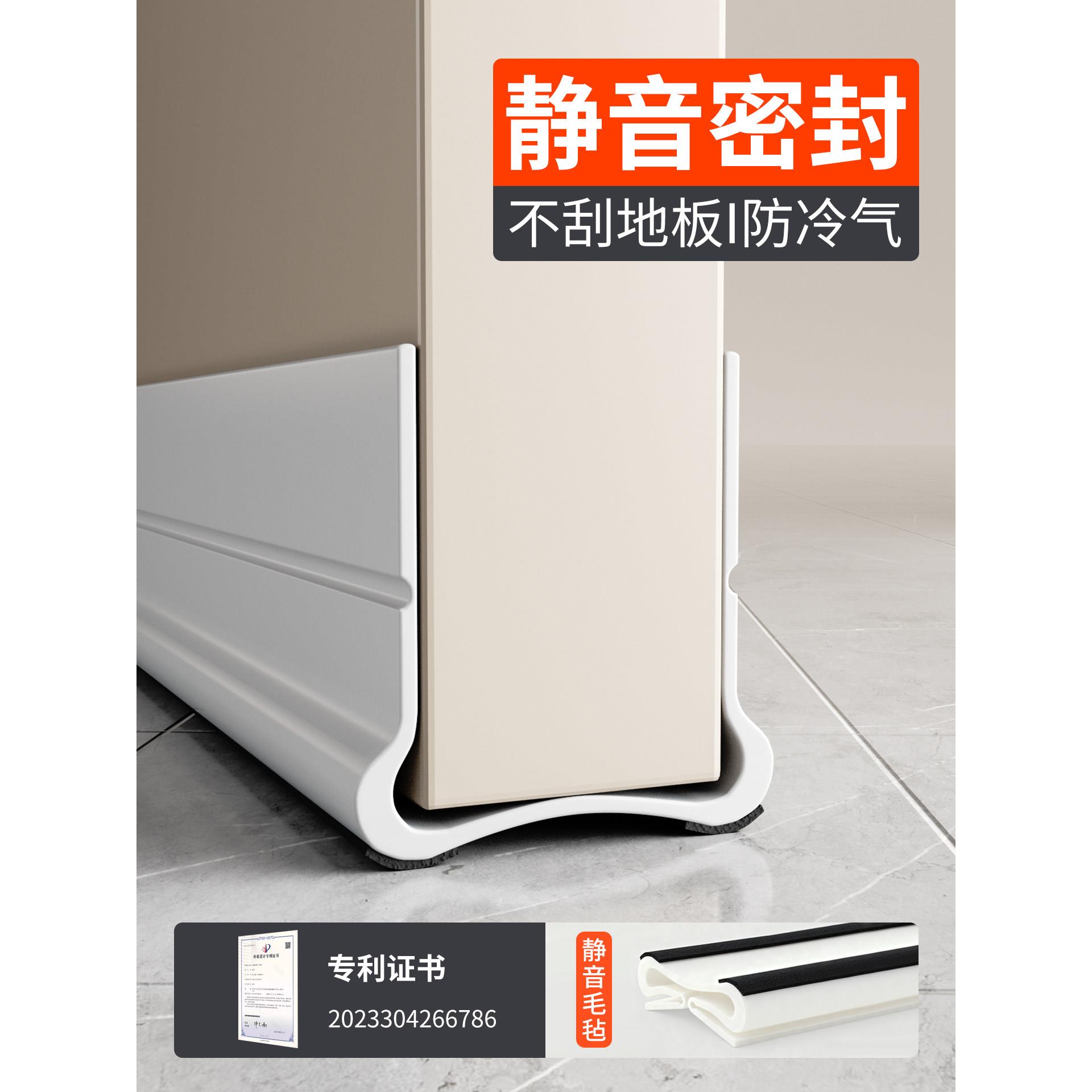 门缝门底密封条挡水胶条卧室房门隔音防尘防蟑螂门槛门底缝隙挡板