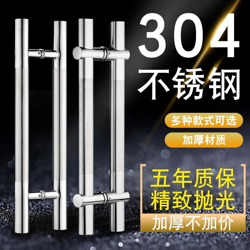 玻璃门拉手无框钢化玻璃不锈钢门把手大门木门扶手推拉门门拉手