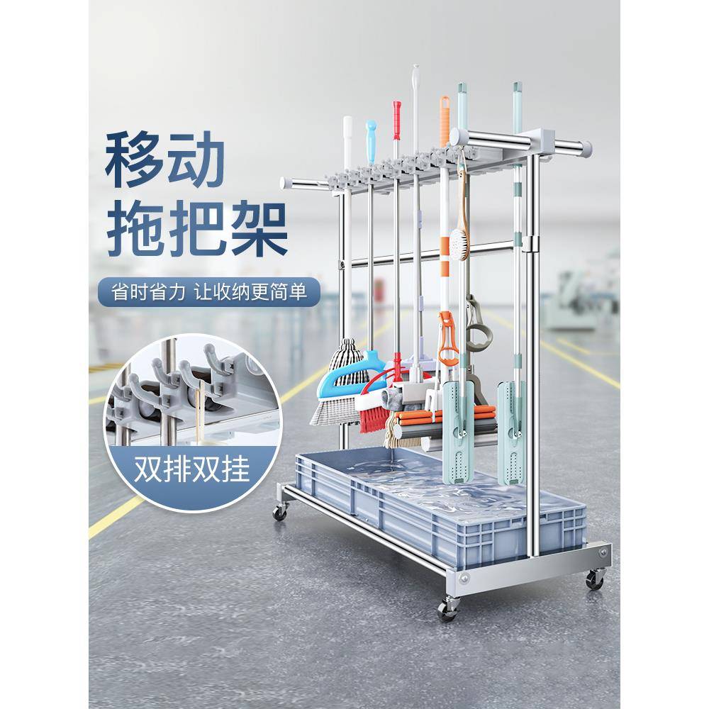 酒店阳台卫生间挂拖把的不锈钢铁架长架子教室扫帚收纳车落地式
