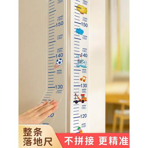 卡通身高测量墙贴儿童身高贴可移除不伤墙宝宝身高测量尺神器精准