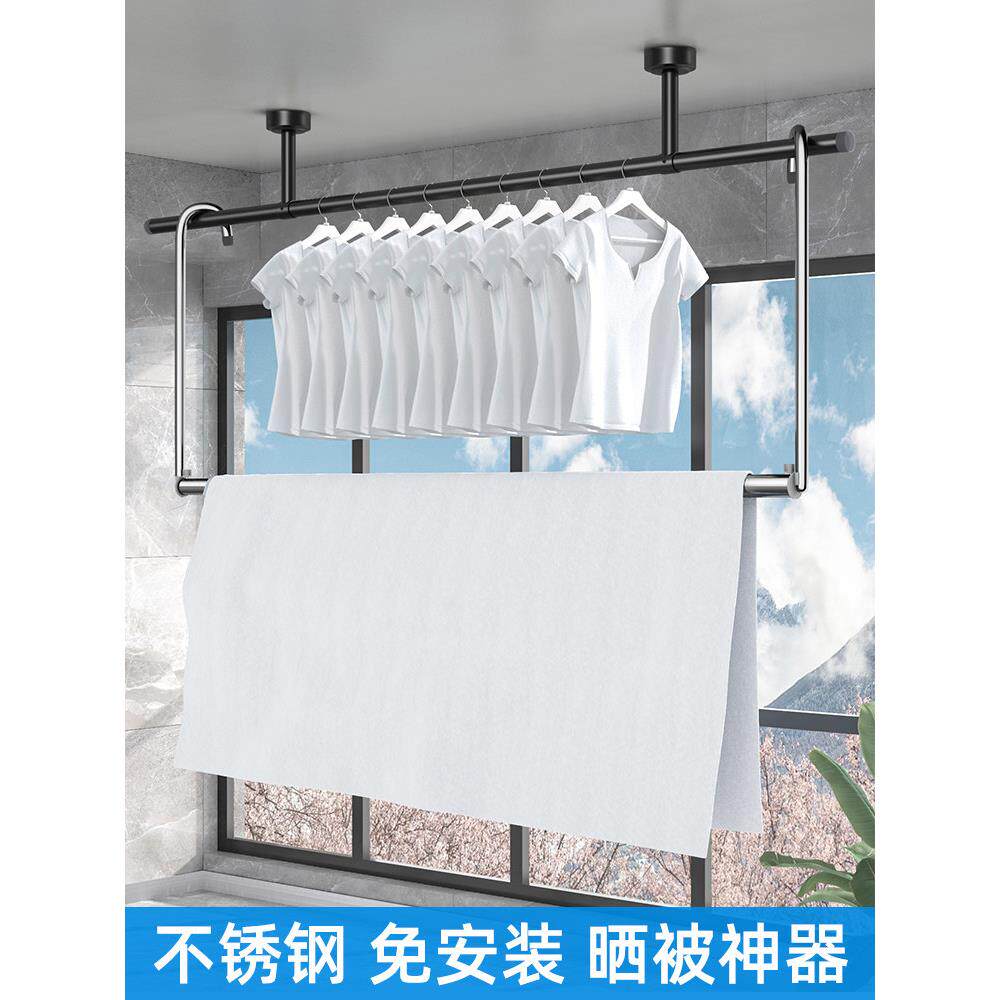 晒被子神器阳台伸缩晾衣杆家用晾被子晾衣防盗网不锈钢收纳晾衣架