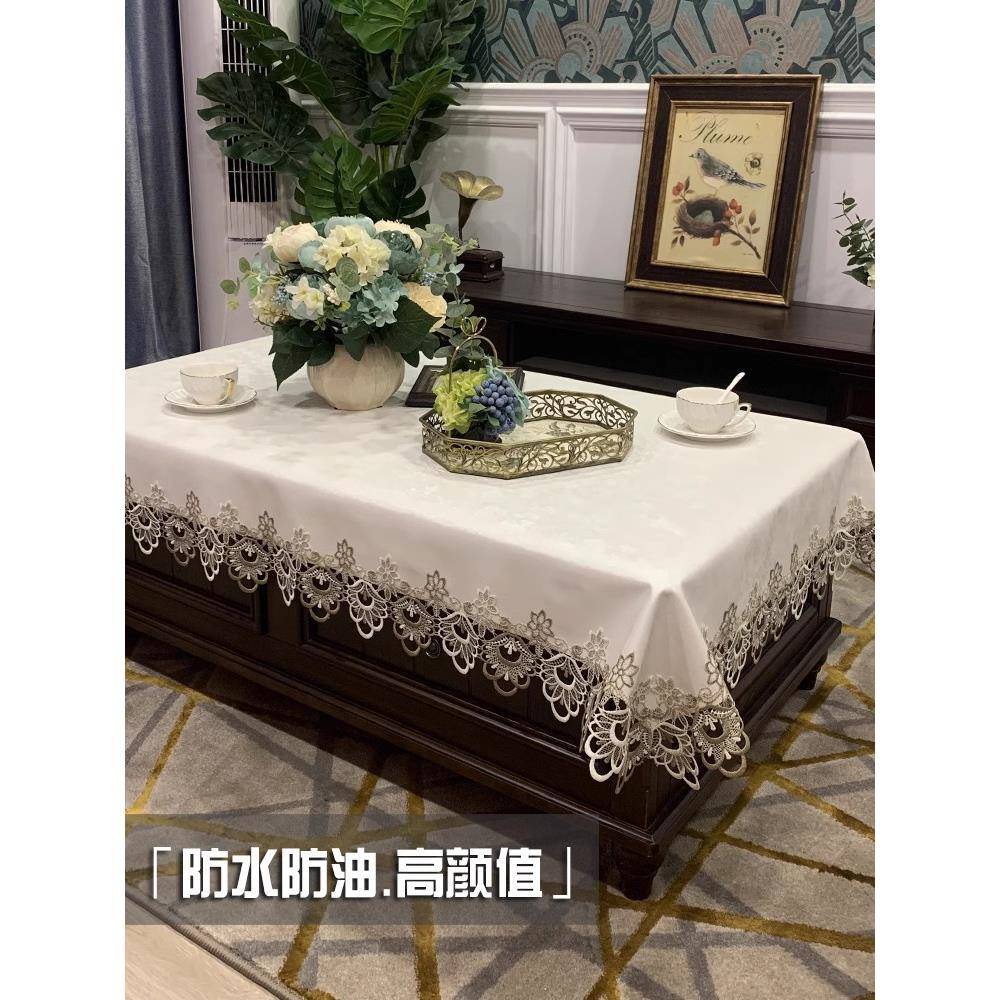 咖啡桌桌布防水防油免洗矩形高档套布套家居蕾丝无障碍豪华风格桌