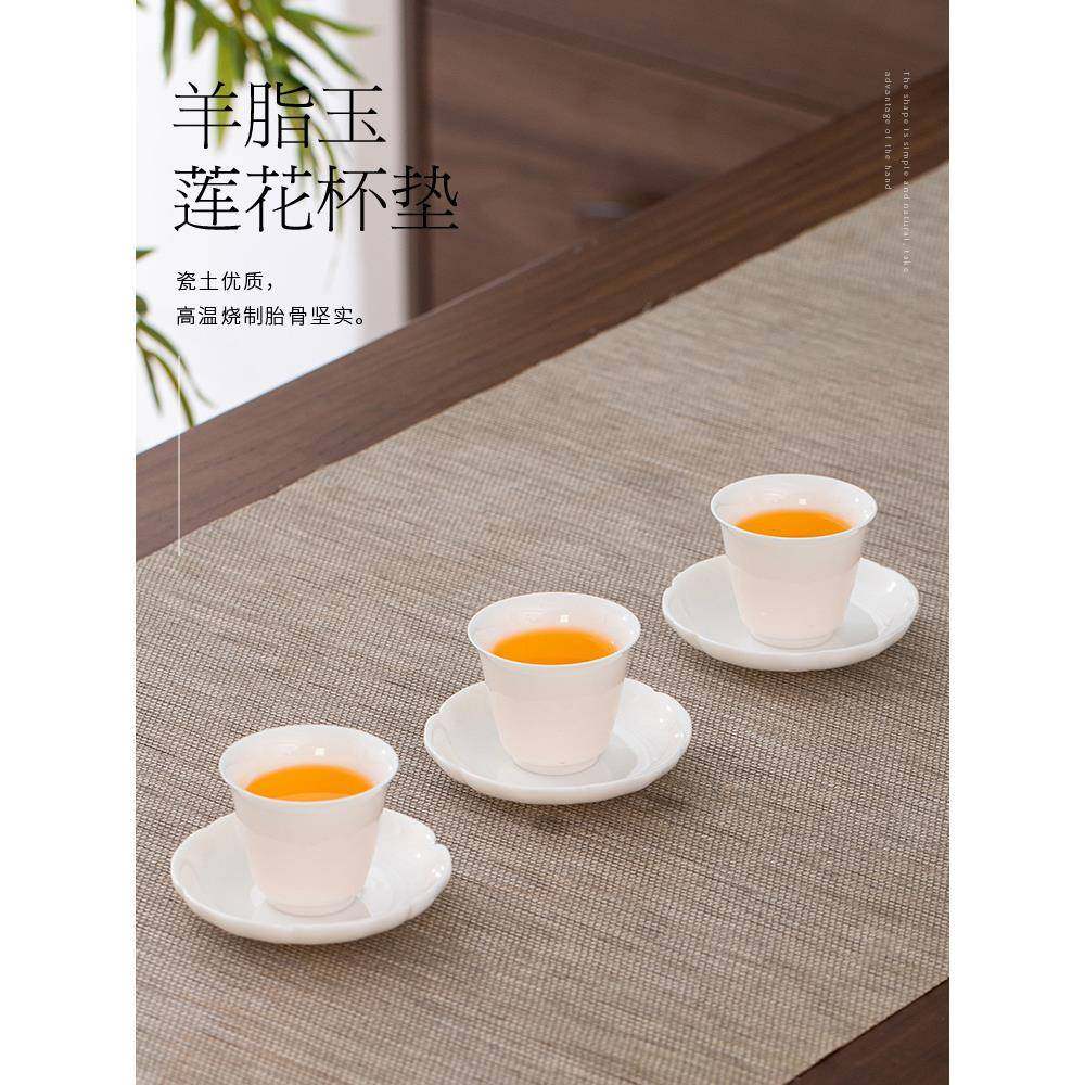 德化羊脂玉白瓷花瓣杯垫杯托茶垫陶瓷茶具茶道品茗杯防烫隔热底盘