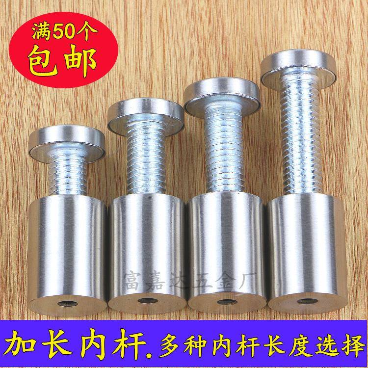 加长内杆广告钉 广告牌螺丝钉 亚克力支撑钉 玻璃钉固定钉