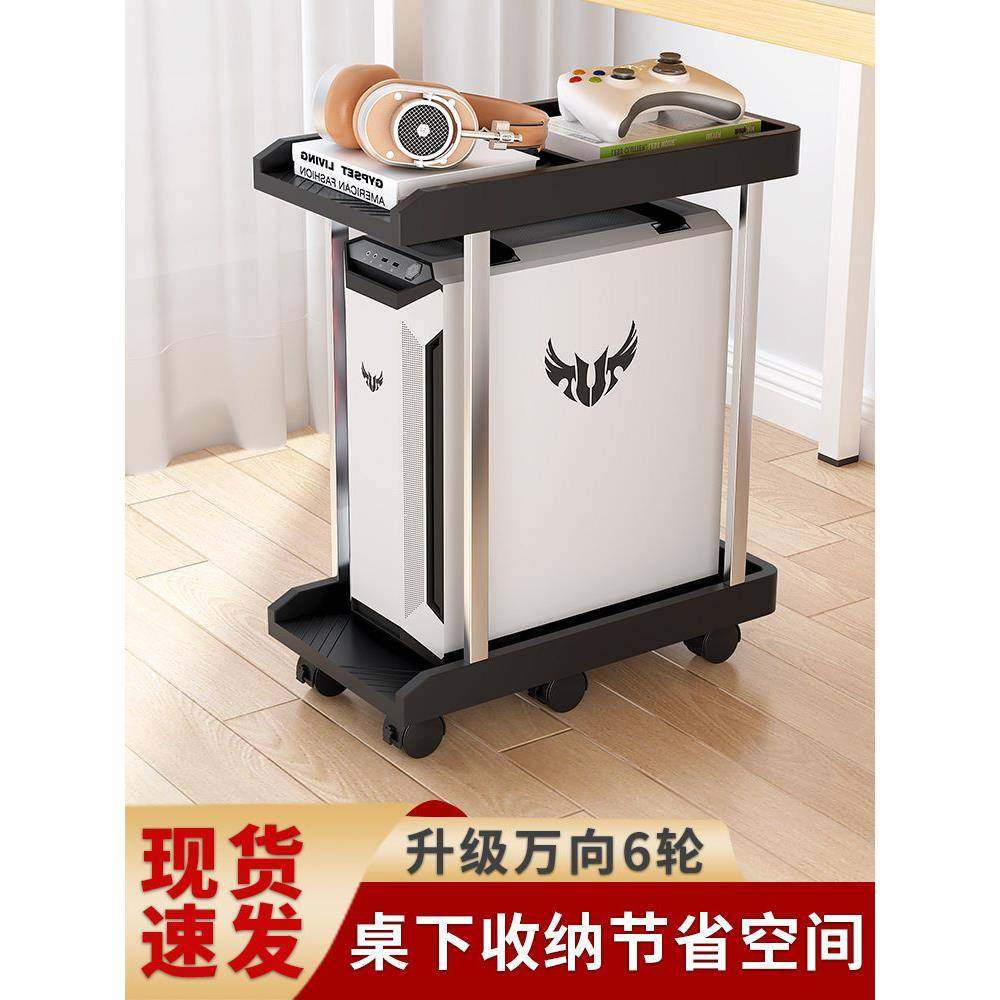可移动电脑主机托架办公室打印机置物架小型带轮台式机箱收纳支架