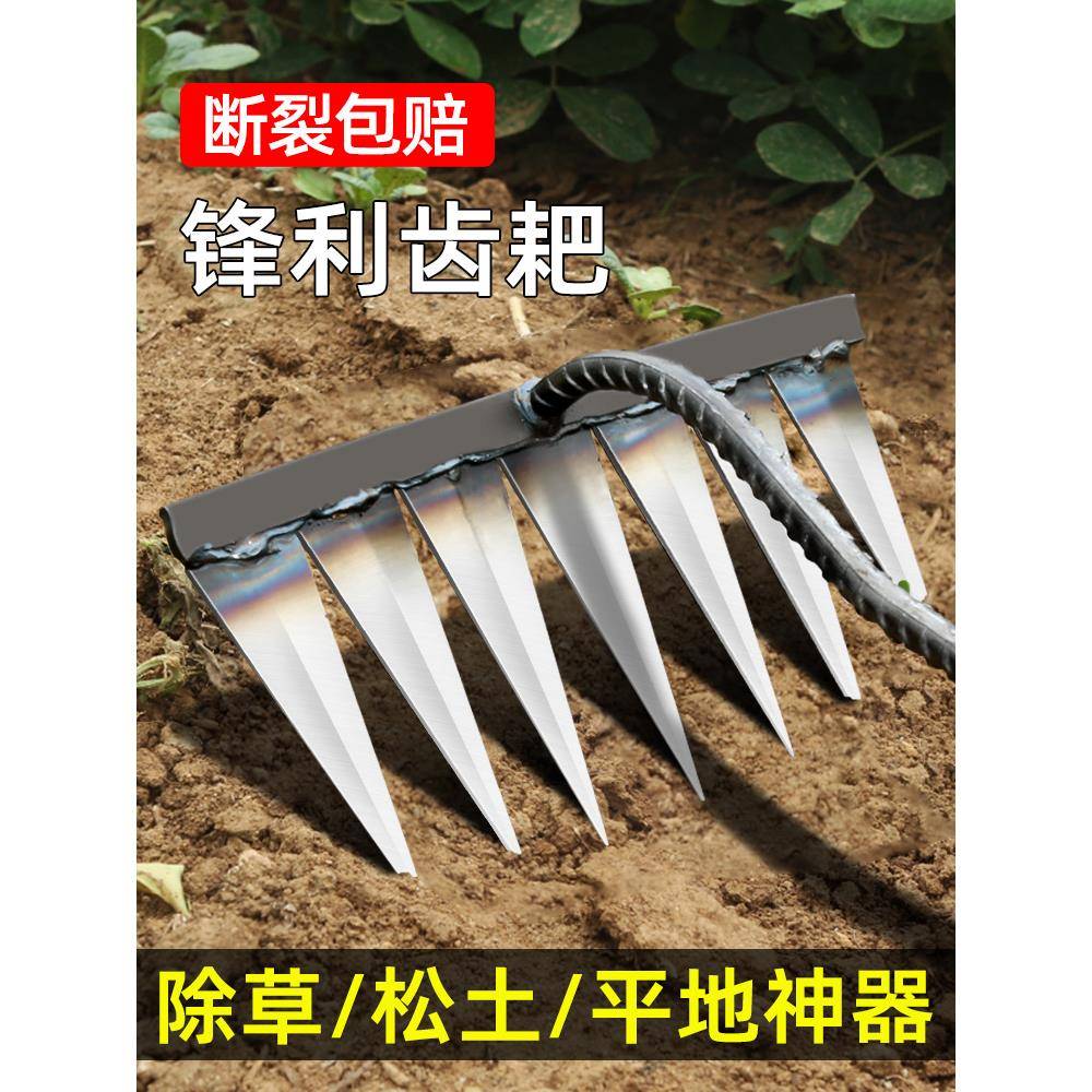 锄头除草耙子农具锄草锄根翻地松土神器六齿钉耙钢耙农用工具大全