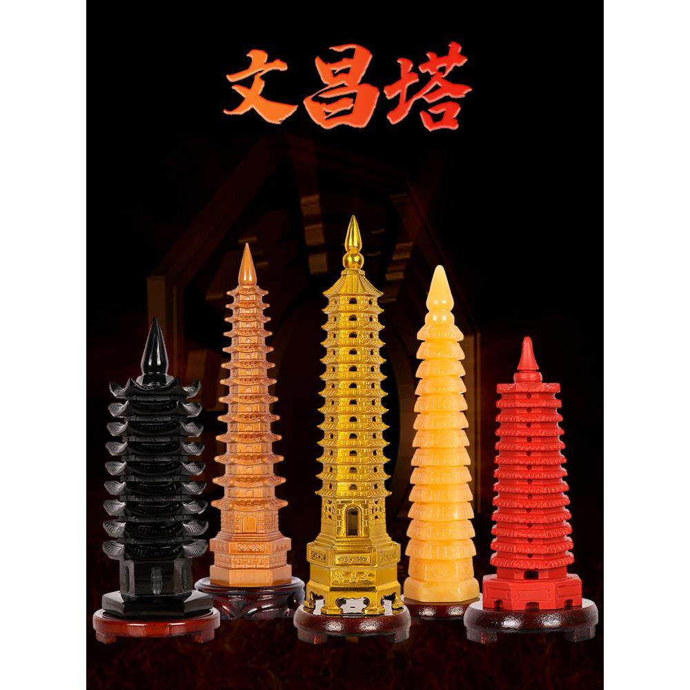 纯黄铜文昌塔旗舰店摆件9九层13十三层的玉石水晶朱砂桃木质学生,家居饰品,装饰摆件,淘宝优惠券,粉丝福利购,淘宝优惠卷