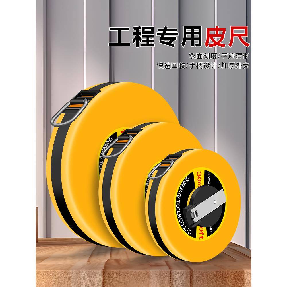 皮尺卷尺布卷尺防滑卷尺布尺拉尺子20 30 50 100米软尺卷测量地尺
